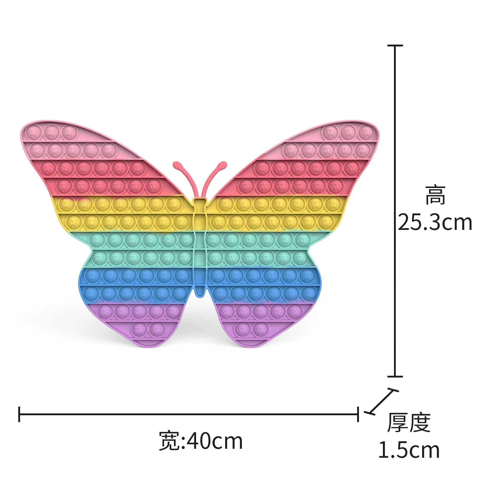 2022 New Butterfly Animals Cute Big Pop Fidget Reliver Stress Toy Push Bubble Antistress Game Toys for Adults Kids Gift
2022 New Butterfly Animals Cute Big Pop Fidget Reliver Stress Toy Push Bubble Antistress Game Toys for Adults Kids Gift