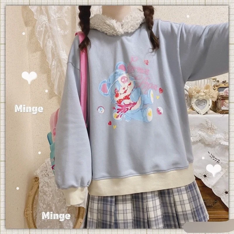 QWEEK Kawaii Bear Graphic Hoodie Anime Long Sleeve Blue Top Oversized Kpop Sweatshirt 2021 Fashion Autumn Winter Clothes Women
QWEEK Kawaii Bear Graphic Hoodie Anime Long Sleeve Blue Top Oversized Kpop Sweatshirt 2021 Fashion Autumn Winter Clothes Women