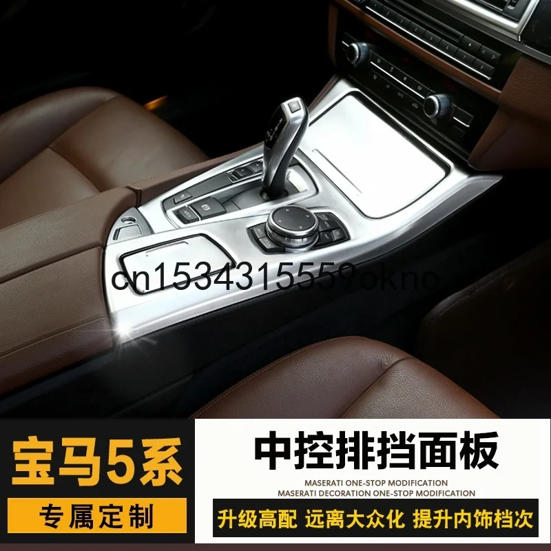 Декоративная лента для BMW 5 Series 520 525Li 2011-17, панель для модификации интерьера, мультимедийная декоративная лента, паста
Декоративная лента для BMW 5 Series 520 525Li 2011-17, панель для модификации интерьера, мультимедийная декоративная лента, паста