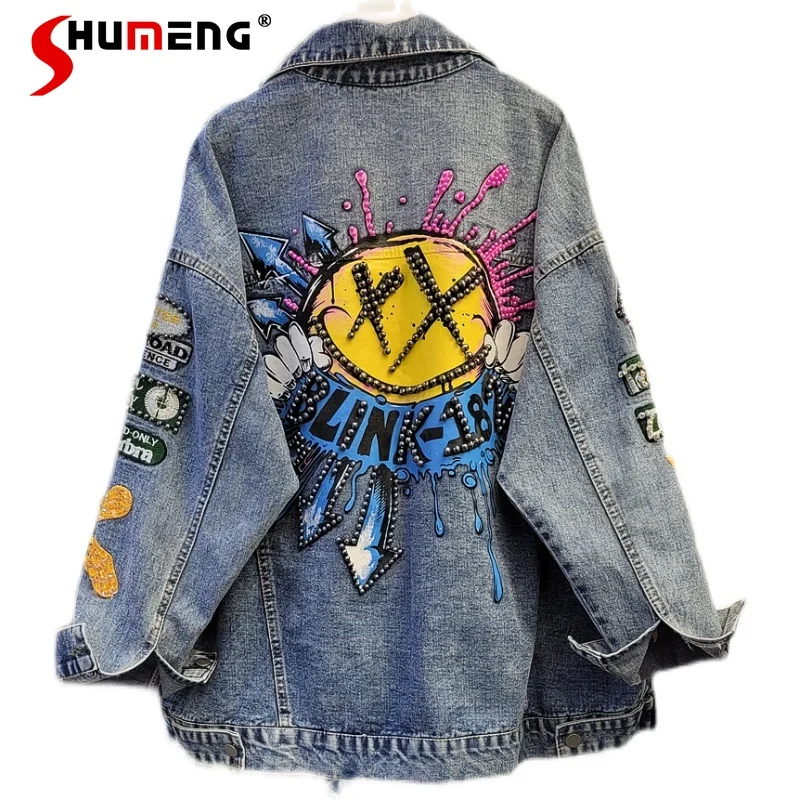 2021 Spring New Rhinestone Letter Beaded Denim Jacket Ladies Single-Breasted Lapel Long Sleeve Loose Denim Coat Female
2021 Spring New Rhinestone Letter Beaded Denim Jacket Ladies Single-Breasted Lapel Long Sleeve Loose Denim Coat Female