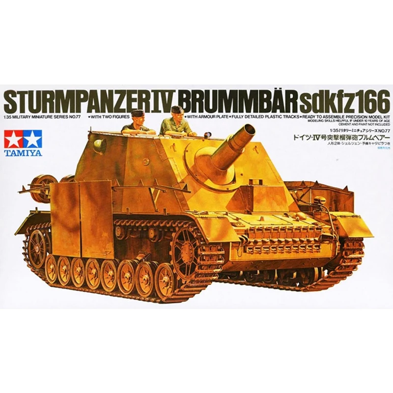 Оригинальная пластиковая Сборная модель Tamiya 1/35 немецкая война IV 150 мм самопритягивающийся штурмовой пистолет-пазл 35077
Оригинальная пластиковая Сборная модель Tamiya 1/35 немецкая война IV 150 мм самопритягивающийся штурмовой пистолет-пазл 35077