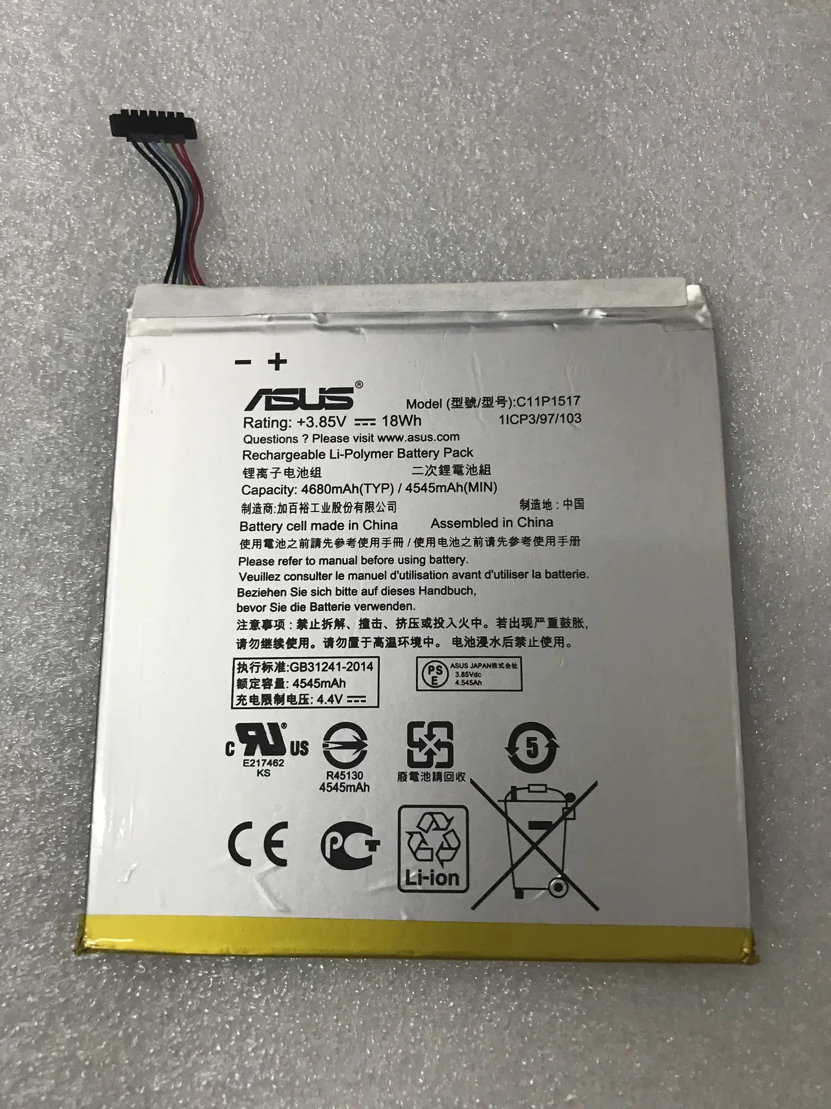 Новый оригинальный аккумулятор для ASUS R1000M Zenpad 10 (Z300M) (Z301M) (Z301MF) (Z301MFL) (Z301ML) C11P1517 3 85 V