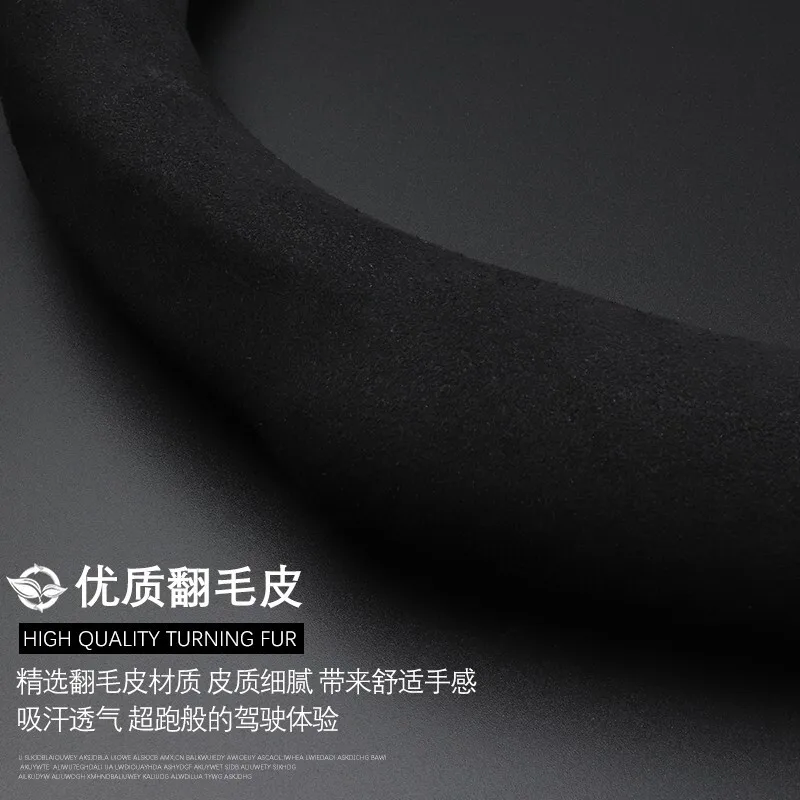 Suede leather Car steering wheel cover For Audi A4L A6L A3 A5 A7 A8L Q5 Q3 Q7 Q2 TT car wheel cover Universal
Suede leather Car steering wheel cover For Audi A4L A6L A3 A5 A7 A8L Q5 Q3 Q7 Q2 TT car wheel cover Universal