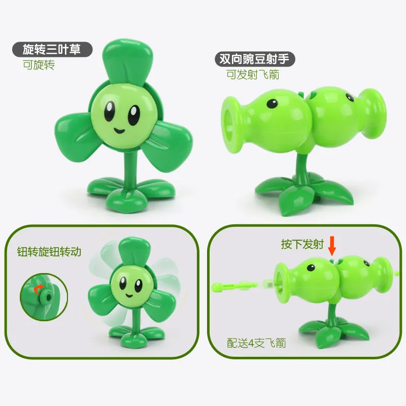 Plants Vs Zombies Golden Toadstool Needle Flower Pea Shooter Grass Twin Sunflower Set Pvc Action Figure Model Toy Gift For Boy
Plants Vs Zombies Golden Toadstool Needle Flower Pea Shooter Grass Twin Sunflower Set Pvc Action Figure Model Toy Gift For Boy