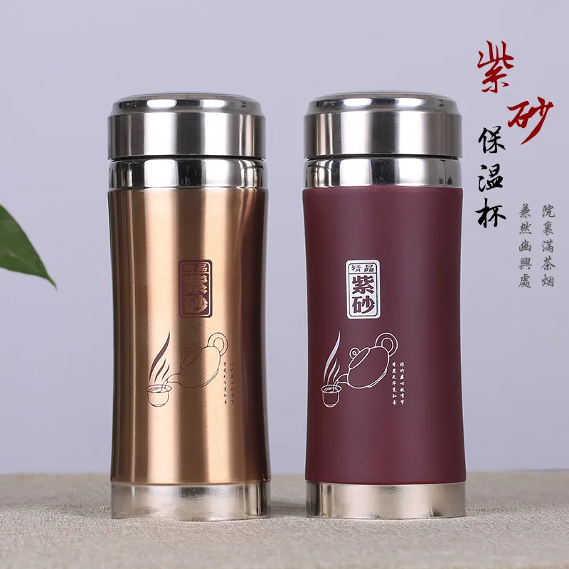 price purple sand inner liner filter heat preservation cup tea drinking water cup send gift to friends custom lettering
price purple sand inner liner filter heat preservation cup tea drinking water cup send gift to friends custom lettering