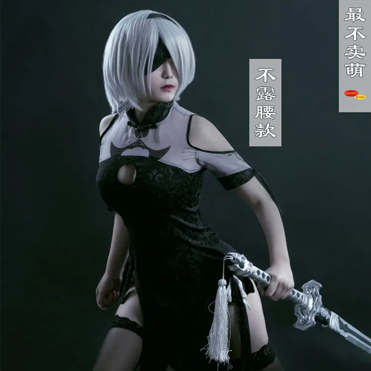Женское платье для косплея NieR:Automata 2B, костюм в китайском стиле Ципао, сексуальная одежда для девочек, одежда для ролевых игр
Женское платье для косплея NieR:Automata 2B, костюм в китайском стиле Ципао, сексуальная одежда для девочек, одежда для ролевых игр
