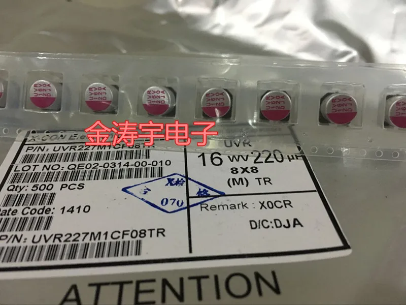Solid-state capacitors 16 v220uf 8 * 8 original his authentic patch solid-state capacitors 220 uf 16 v
Solid-state capacitors 16 v220uf 8 * 8 original his authentic patch solid-state capacitors 220 uf 16 v