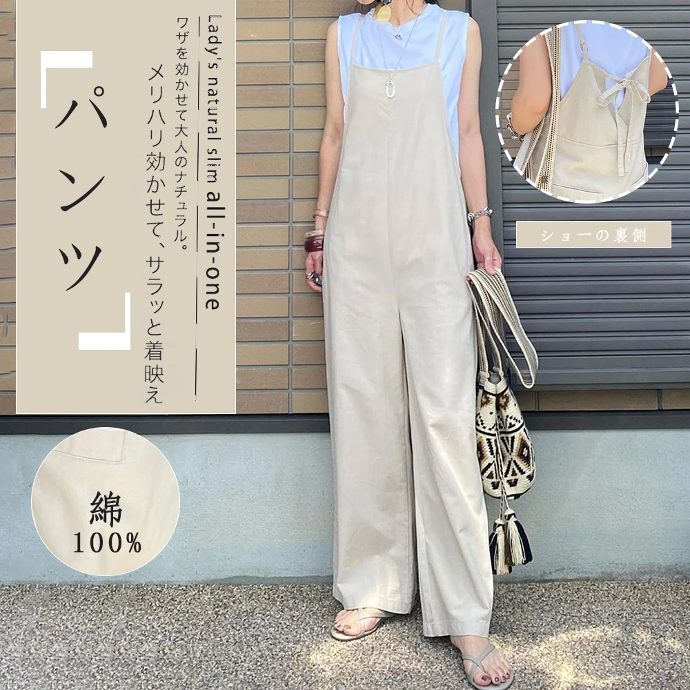 Jumpsuit Japanese 2021 Plain Loose Wide Leg Rompers Retro Women Fashion Overalls Lady Casual Style Female Long Jumpsuits
Jumpsuit Japanese 2021 Plain Loose Wide Leg Rompers Retro Women Fashion Overalls Lady Casual Style Female Long Jumpsuits