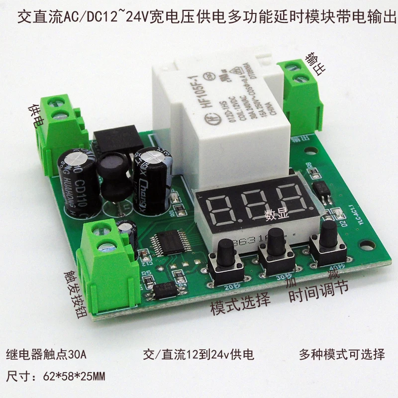 AC/DC DC/AC12~24V Power Supply Multifunctional Delay Relay Module 30A High Current Live Output
AC/DC DC/AC12~24V Power Supply Multifunctional Delay Relay Module 30A High Current Live Output