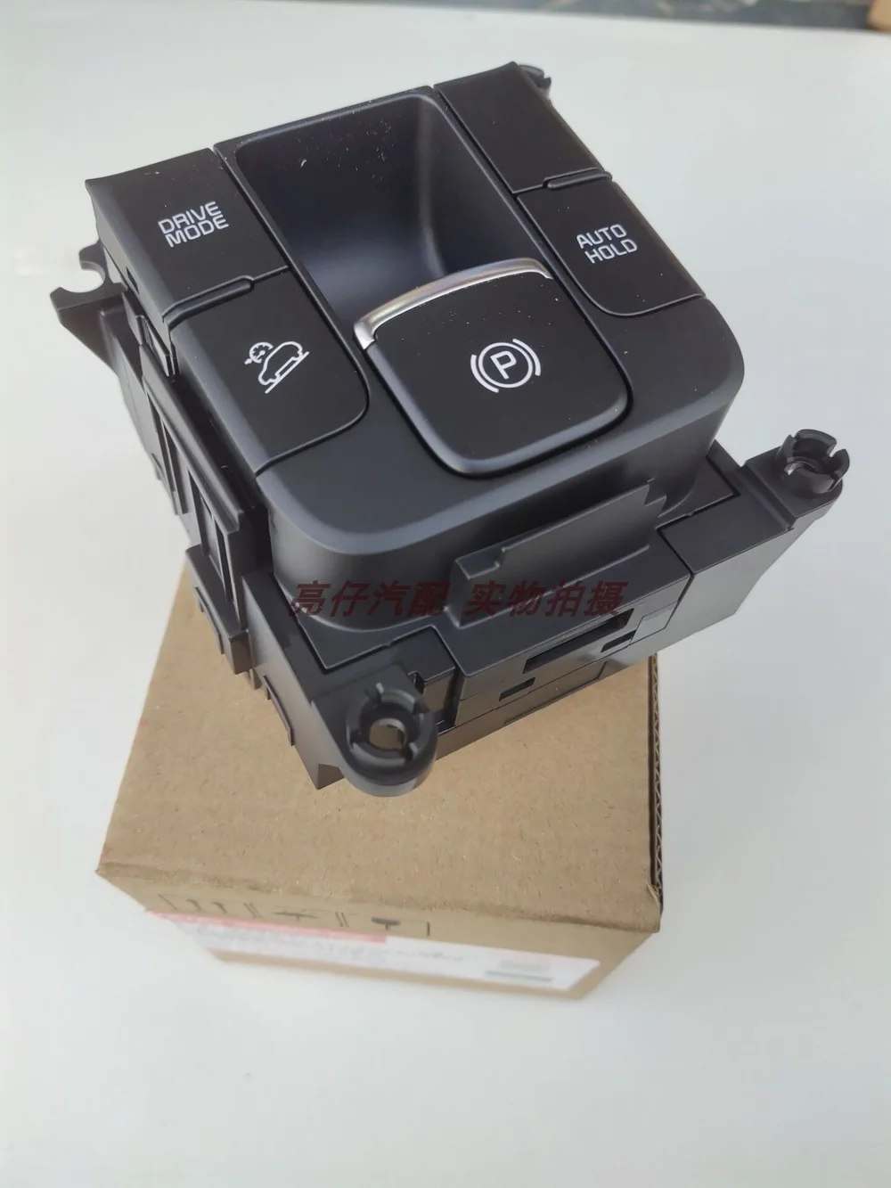 Electronic hand brake downhill auxiliary mode switching automatic parking switch hand brake switch for kia KX5
Electronic hand brake downhill auxiliary mode switching automatic parking switch hand brake switch for kia KX5