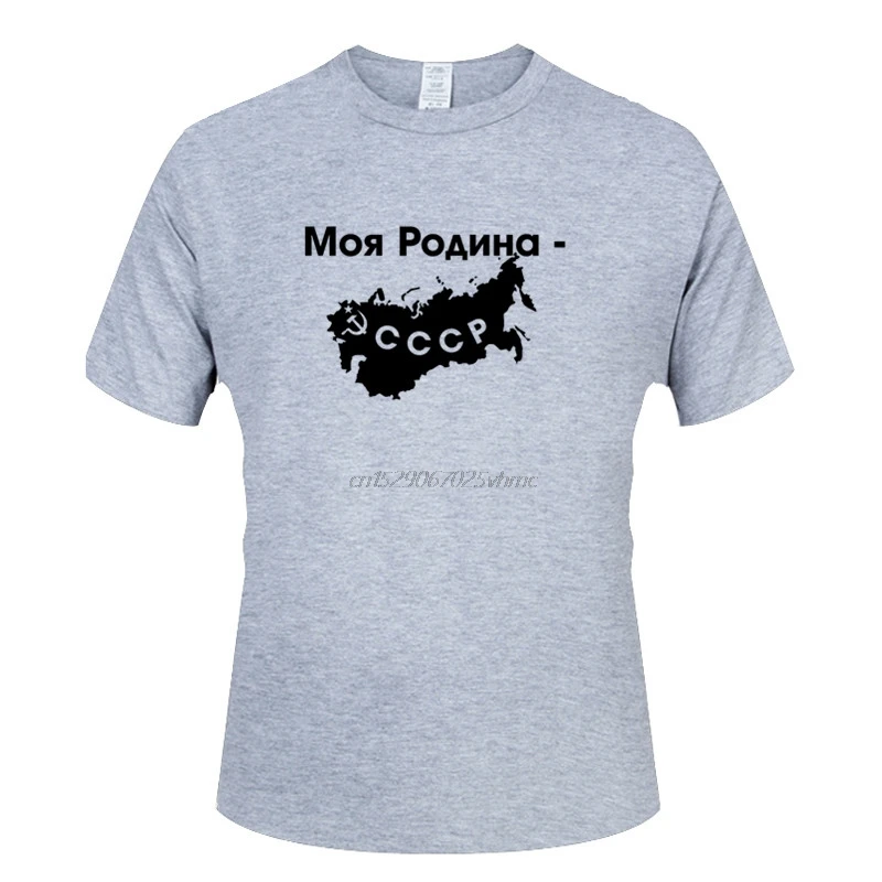 Новые мужские летние топы, футболки с принтом «My Motherland», модная мужская футболка с картой, мужские футболки с коротким рукавом высокого каче...
Новые мужские летние топы, футболки с принтом «My Motherland», модная мужская футболка с картой, мужские футболки с коротким рукавом высокого каче...