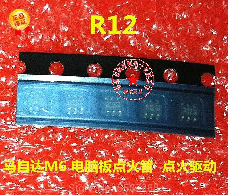 10 шт. транзистор Mark R12 SMD6 для Mazda M6 Mitsubishi драйвер трубки зажигания компьютера -