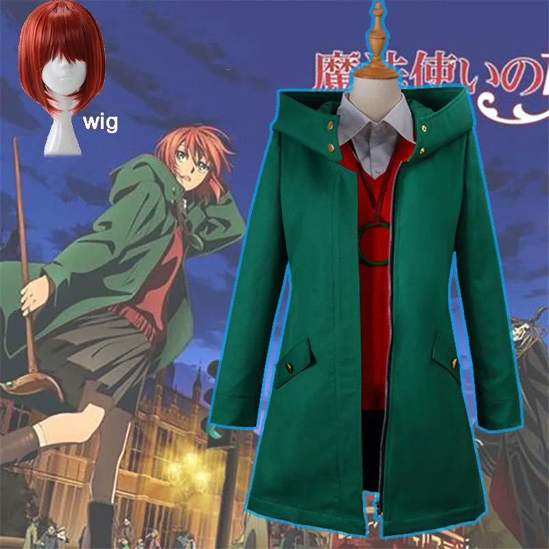 Anime Mahoutsukai no Yome Cosplay Chise Hatori Cosplay Costume The Ancient Magus' Bride Uniforms with Necklace Halloween and wig
Anime Mahoutsukai no Yome Cosplay Chise Hatori Cosplay Costume The Ancient Magus' Bride Uniforms with Necklace Halloween and wig