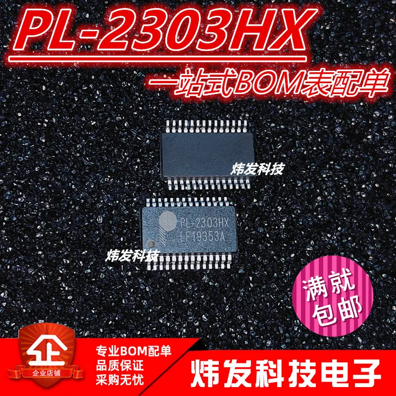 5PCS/LOT PL2303 PL2303HX PL-2303HX SSOP-28 -USB
5PCS/LOT PL2303 PL2303HX PL-2303HX SSOP-28 -USB