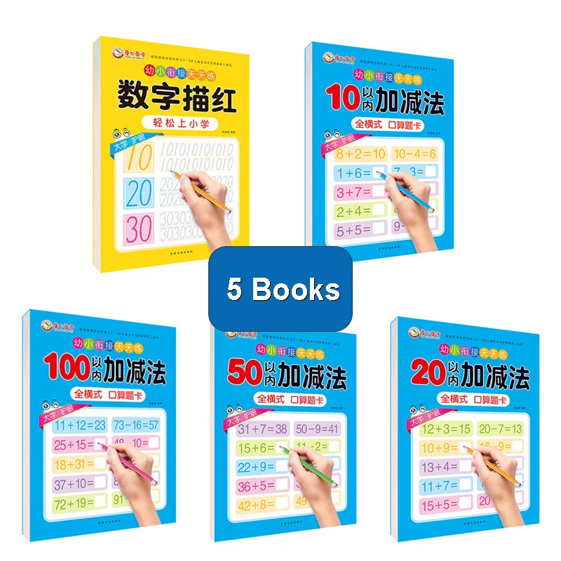 5/PCS Mouth Calculation Mental Arithmetic Learning Math Writing Preschool math exercise book Handwriting Practice Books Age 3-6
5/PCS Mouth Calculation Mental Arithmetic Learning Math Writing Preschool math exercise book Handwriting Practice Books Age 3-6