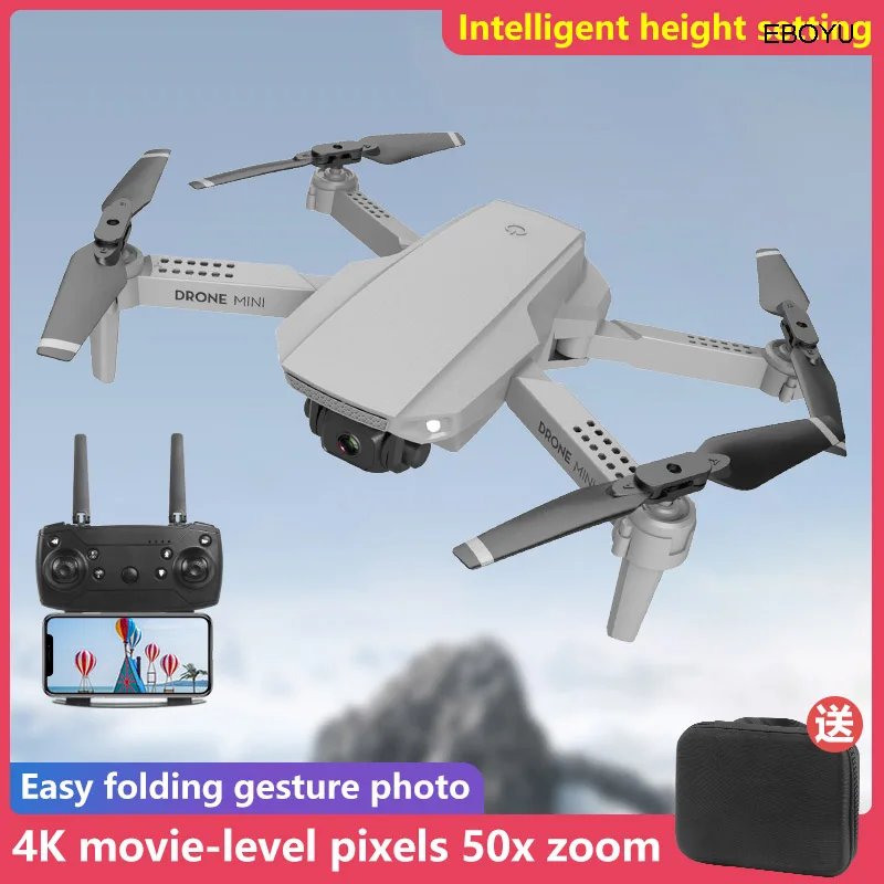 

EBOYU E88 2.4Ghz RC Drone Wifi FPV 4K/1080P HD Camera Altitude Hold One Key Return/Landing /Off Headless RC Quadcopter Drone Toy