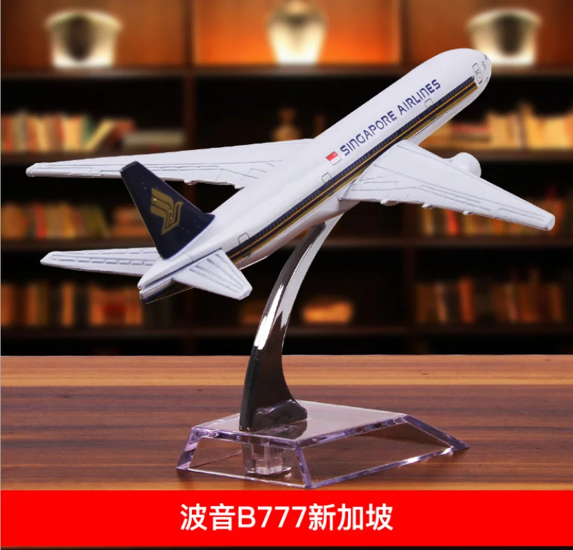 1:400 Alloy Metal Aeroplane Plane Airplane Model Toy Air China 747and777 Simulation Aviation Decoration Collectible
1:400 Alloy Metal Aeroplane Plane Airplane Model Toy Air China 747and777 Simulation Aviation Decoration Collectible