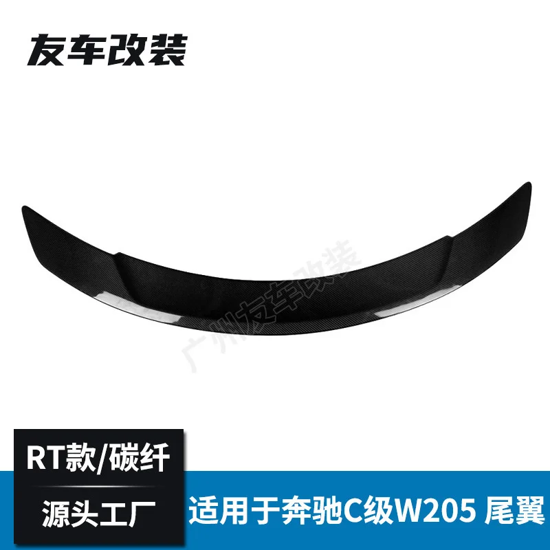 Suitable For It's Mercedes Benz C-class W205 Rt Type Carbon Fiber Tail, and Doesn't Need Be Perforated Install
Suitable For It's Mercedes Benz C-class W205 Rt Type Carbon Fiber Tail, and Doesn't Need Be Perforated Install