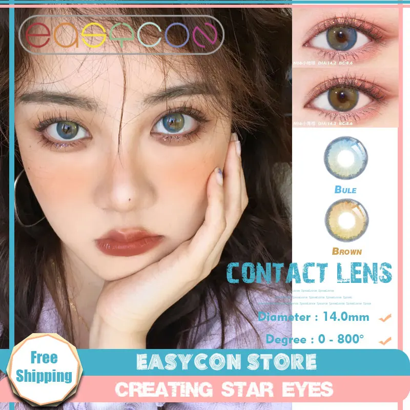 Фото EASYCON мягкие глаза косметический разноцветные контактные линзы - купить