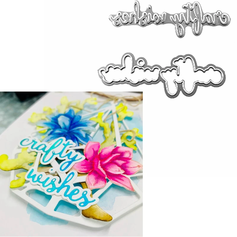 Crafty Wishes Phrase Hot Foil Plate+Die Cuts for DIY Scrapbooking Embossing Crafts Cards Decoration New 2019
Crafty Wishes Phrase Hot Foil Plate+Die Cuts for DIY Scrapbooking Embossing Crafts Cards Decoration New 2019