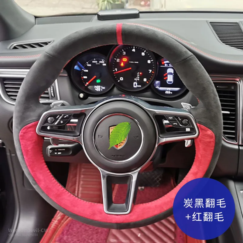 Замшевый чехол на руль для Porsche Taycan Panamera Macan Cayenne 718 911 9YA 971, кожаные автозапчасти, аксессуары для интерьера автомобиля
Замшевый чехол на руль для Porsche Taycan Panamera Macan Cayenne 718 911 9YA 971, кожаные автозапчасти, аксессуары для интерьера автомобиля