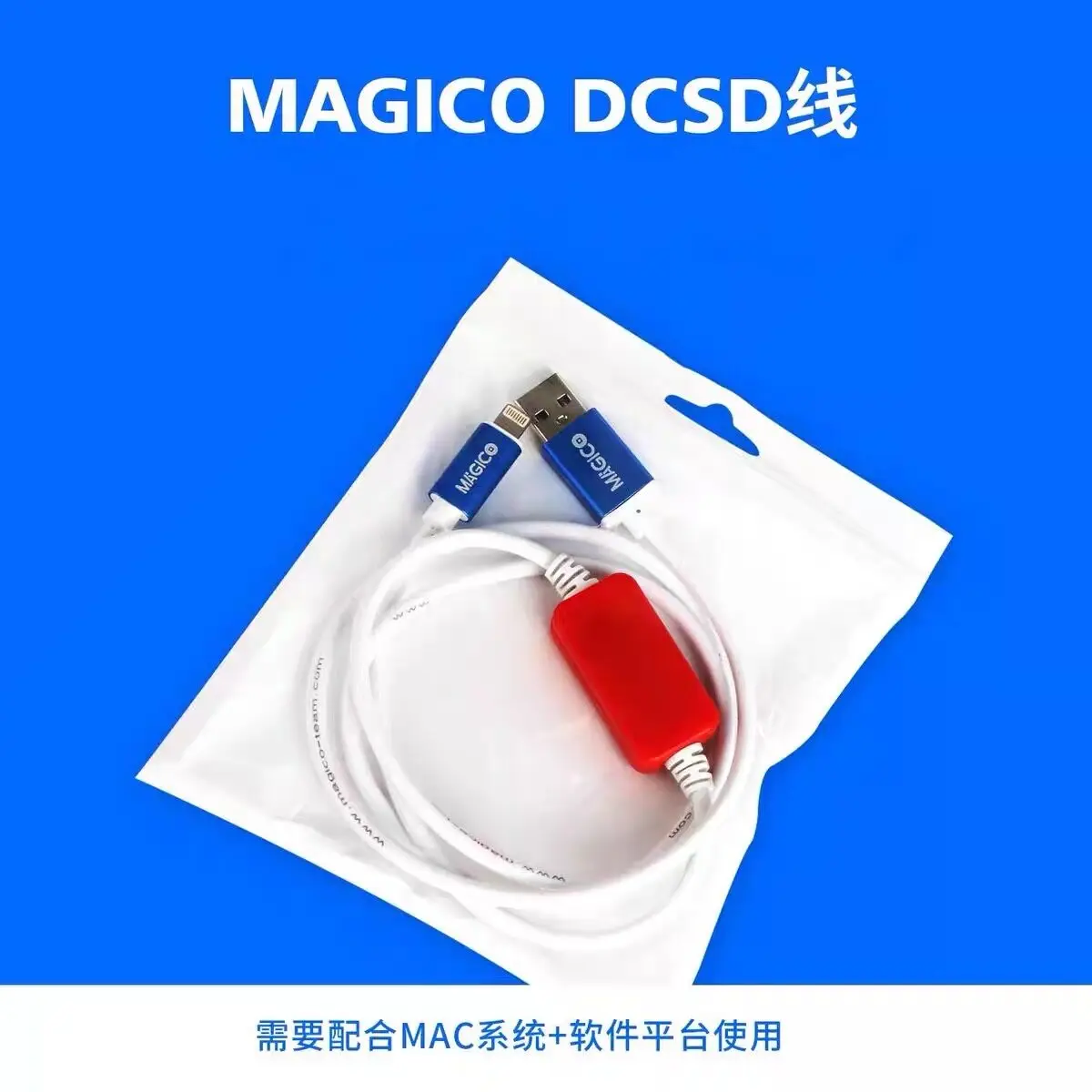 

MAGICO 2nd Generation DCSD Alex Cable Test Engineering Cable Purple Screen Cable for iPhone to Rewrite Nand Data to SysCfg