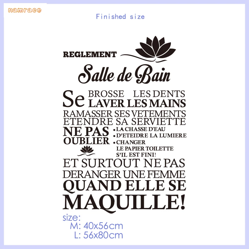 Настенная Наклейка с французским цитированием обои виниловые наклейки для