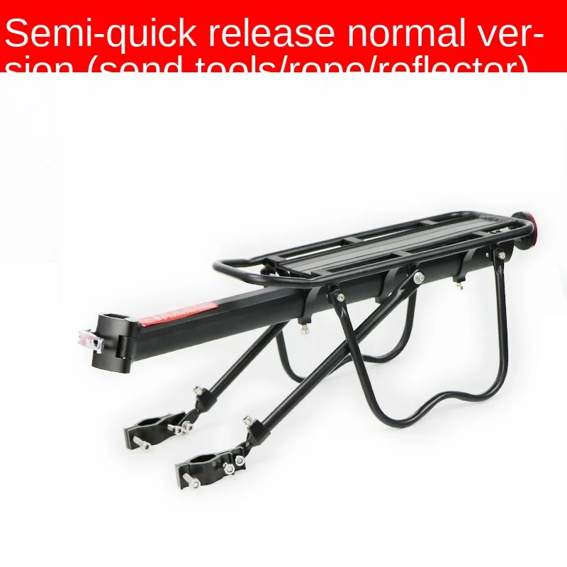 Mountain Bike Rear Seat Rack Aluminum Alloy Quick Release Clip Bicycle Rear Rack Manned Luggage Tailstock Bicycle Fixture
Mountain Bike Rear Seat Rack Aluminum Alloy Quick Release Clip Bicycle Rear Rack Manned Luggage Tailstock Bicycle Fixture