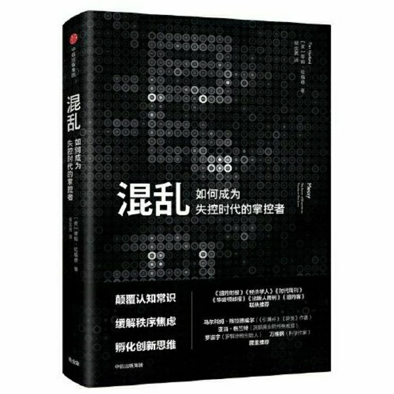 How to become the master of the out-of-control era How to control your temper and manage your self-cultivation Anti-pressure
How to become the master of the out-of-control era How to control your temper and manage your self-cultivation Anti-pressure
