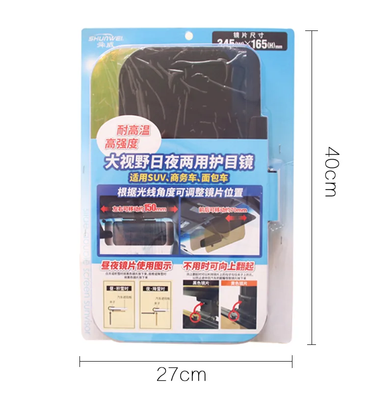 Car anti-high beam light shading plate night vision glasses car anti-dazzling day and night dual-purpose sunshade driver goggles
Car anti-high beam light shading plate night vision glasses car anti-dazzling day and night dual-purpose sunshade driver goggles