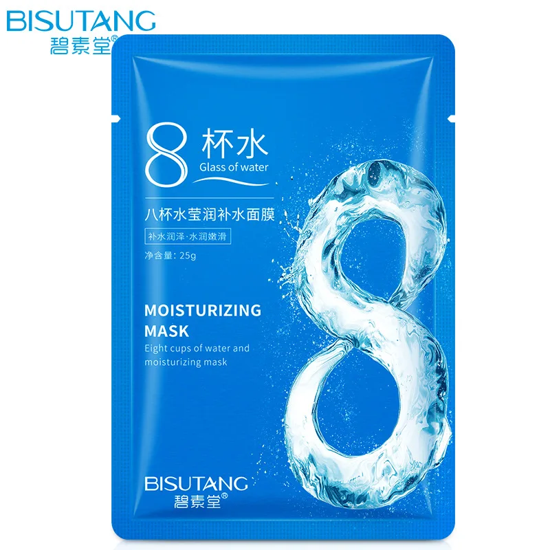 10pcs BISUTANG water glass moisturizing mask, seaweed mask, cosmetics and skin care products wholesale mask
10pcs BISUTANG water glass moisturizing mask, seaweed mask, cosmetics and skin care products wholesale mask