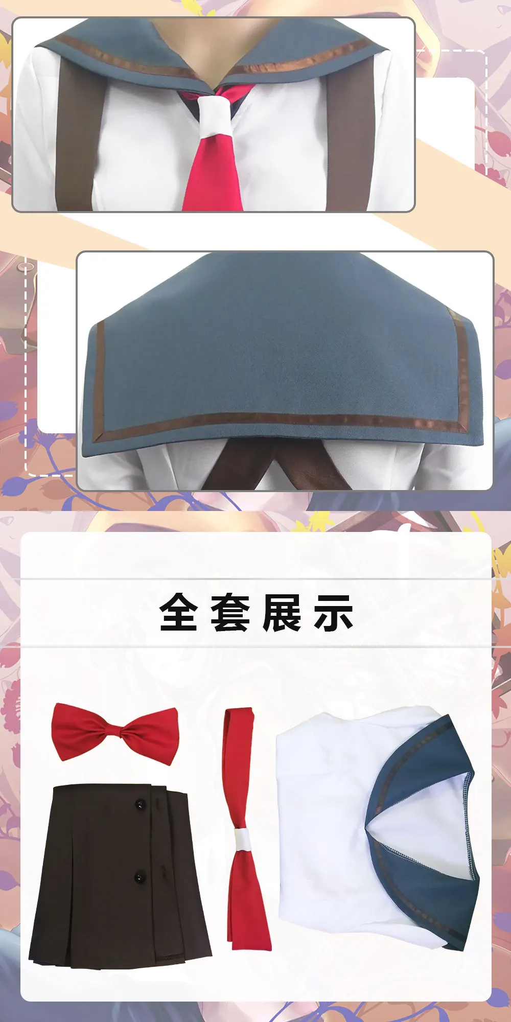 Anime Bakemonogatari Monstory Sengoku Nadeko Cosplay Costume Cosplay Uniform suits Black wigs Halloween Costumes dress jk cos YH
Anime Bakemonogatari Monstory Sengoku Nadeko Cosplay Costume Cosplay Uniform suits Black wigs Halloween Costumes dress jk cos YH