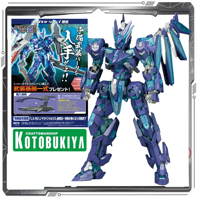 Kotobukiya Fa084 Jihadist Mech 1/100 Lx-R01J Refax аниме Сборная модель, фигурки, игрушки для детей, подарок на Хэллоуин
Kotobukiya Fa084 Jihadist Mech 1/100 Lx-R01J Refax аниме Сборная модель, фигурки, игрушки для детей, подарок на Хэллоуин