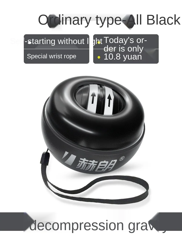TT Wrist Ball 100kg 200 Men's Metal 60 Self-Starting Mute Exercise Arm Grip Wrist Device
TT Wrist Ball 100kg 200 Men's Metal 60 Self-Starting Mute Exercise Arm Grip Wrist Device