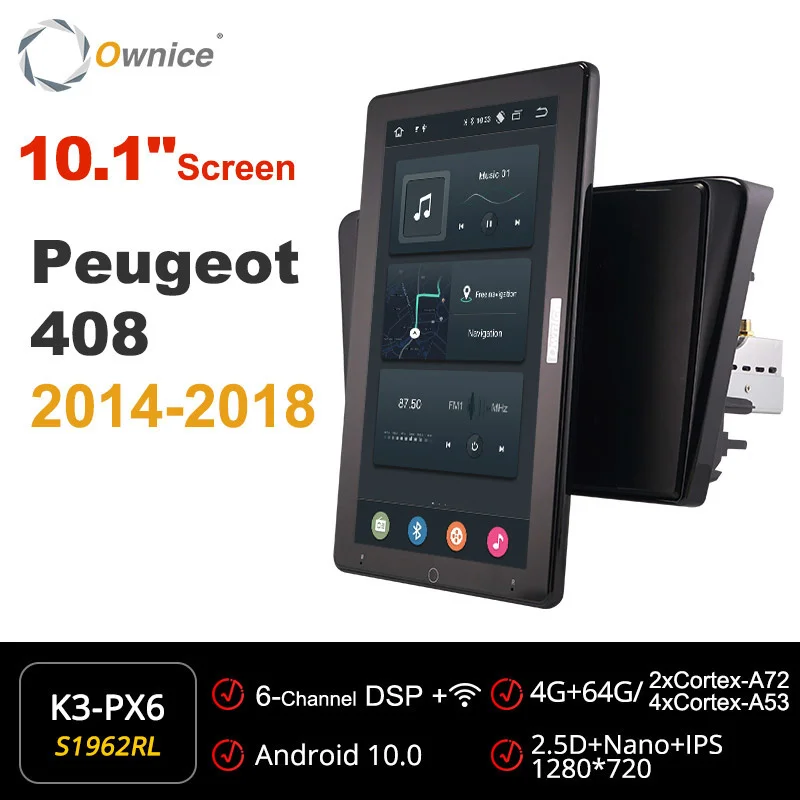 Ownice для Peugeot 408, 2014, 2016, 2017, 2018, автомобильный DVD-плеер Tesla PX6, 13,3 дюймов, Android, автоповоротный, Nano DSP, GPS-навигация
Ownice для Peugeot 408, 2014, 2016, 2017, 2018, автомобильный DVD-плеер Tesla PX6, 13,3 дюймов, Android, автоповоротный, Nano DSP, GPS-навигация