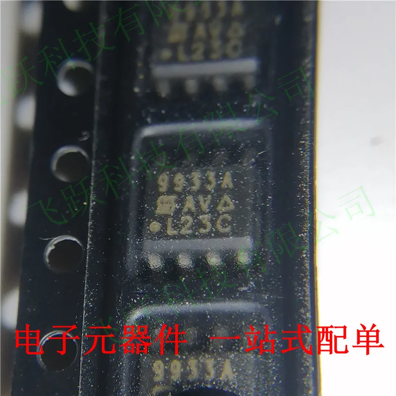 20PCS/LOT SI9933ADY-T1-GE3 SI9933ADY SI9933A P MOS
20PCS/LOT SI9933ADY-T1-GE3 SI9933ADY SI9933A P MOS