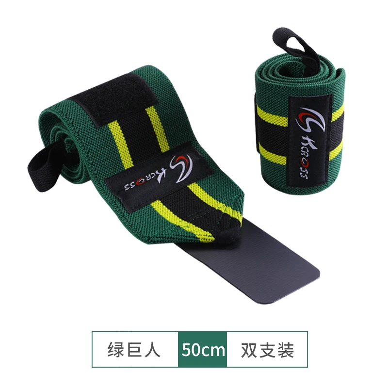 Fitness Wrist Bracelet Male Wrist Bracelet Female Bench Push Professional Sports Gloves Power Bracket Elbow Protective 07MH182
Fitness Wrist Bracelet Male Wrist Bracelet Female Bench Push Professional Sports Gloves Power Bracket Elbow Protective 07MH182