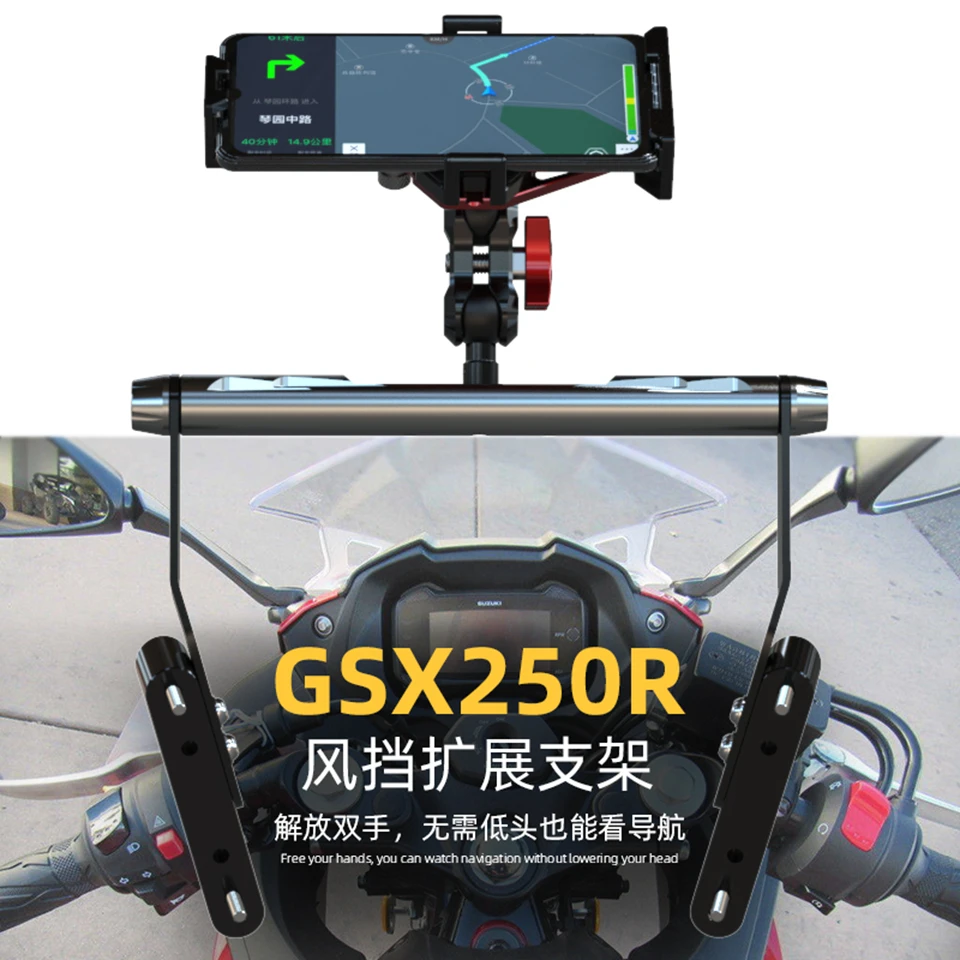 Spirit Beast Motorcycle windshield extension bracket Modified mobile phone GPS recorder extension rod For Suzuki GSX250R
Spirit Beast Motorcycle windshield extension bracket Modified mobile phone GPS recorder extension rod For Suzuki GSX250R