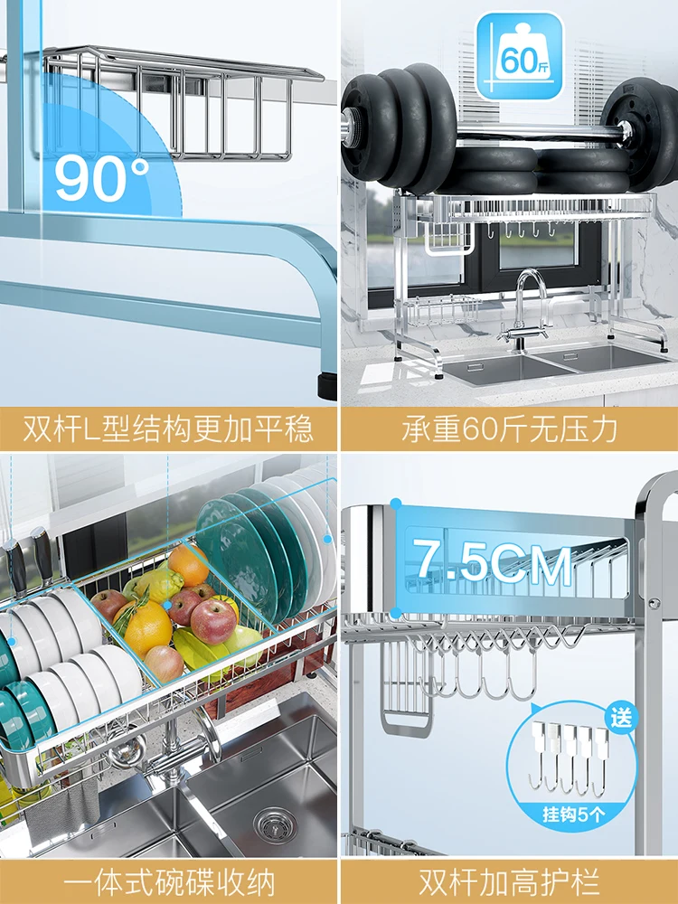 Reinforced stainless steel sink storage rack breathable draining dish rack knife rack strong load bearing draining rack househol
Reinforced stainless steel sink storage rack breathable draining dish rack knife rack strong load bearing draining rack househol