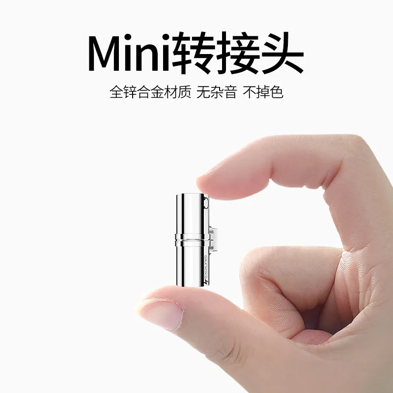 Zinc alloy audio adapter is suitable for TYPE-C Huawei millet phone headset adapter wire-controlled call
Zinc alloy audio adapter is suitable for TYPE-C Huawei millet phone headset adapter wire-controlled call