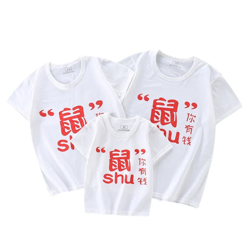 2021 New Family Casual Short Sleeve Cotton T-Shirt Summer Parent Child Top Cute Mother Father Kid Boutique Clothing
2021 New Family Casual Short Sleeve Cotton T-Shirt Summer Parent Child Top Cute Mother Father Kid Boutique Clothing
