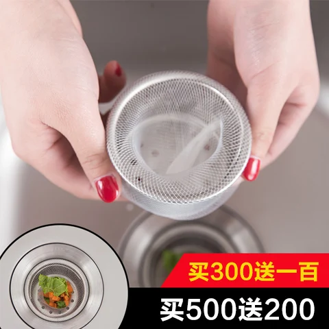 400pcs Sink Filter Kitchen Sink Sink Sink Sink Drain Floor Drain Hair Garbage Net Nozzle Sink Sink Filter
400pcs Sink Filter Kitchen Sink Sink Sink Sink Drain Floor Drain Hair Garbage Net Nozzle Sink Sink Filter