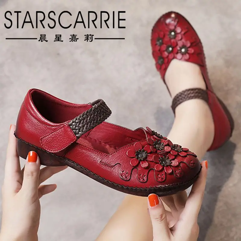 2021 autumn new ethnic style retro leather mother shoes flat middle-aged and elderly flowers shallow mouth single shoes
2021 autumn new ethnic style retro leather mother shoes flat middle-aged and elderly flowers shallow mouth single shoes