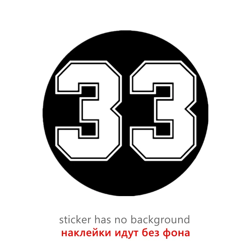 CK20194# наклейки на авто цифровой 33 водонепроницаемые наклейки на машину наклейка для авто автонаклейка стикер этикеты винила наклейки стайлинга автомобилей украшения на бампере автомобиля заднее стекло 
CK20194# наклейки на авто цифровой 33 водонепроницаемые наклейки на машину наклейка для авто автонаклейка стикер этикеты винила наклейки стайлинга автомобилей украшения на бампере автомобиля заднее стекло