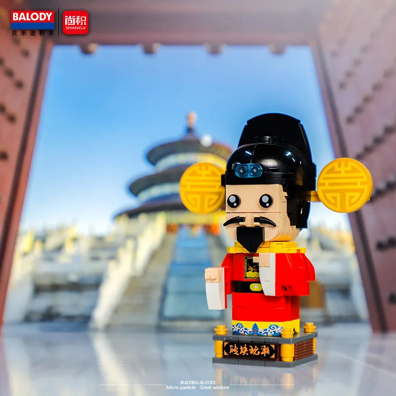 312pcs+ Mini Chinese Culture Examiner In Ancient Building Blocks ABS Micro Brick Figures For Children Birthday Gift Toys 20038
312pcs+ Mini Chinese Culture Examiner In Ancient Building Blocks ABS Micro Brick Figures For Children Birthday Gift Toys 20038