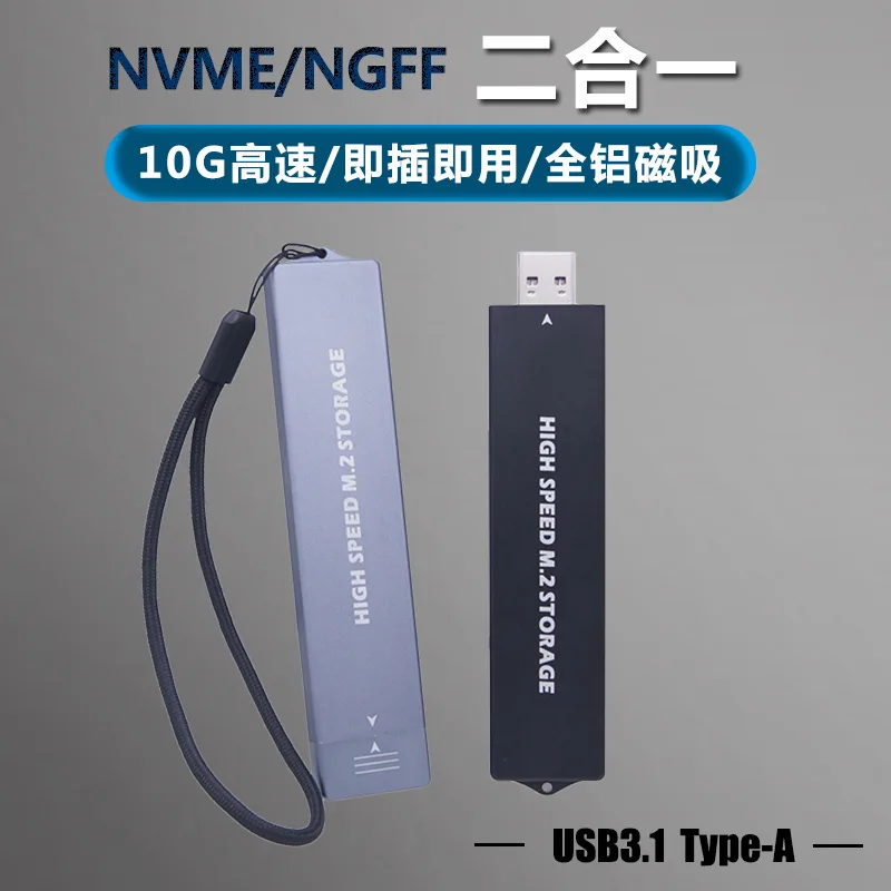 

Nvme ngff SSD solid state to usb3.1 typc-a adapter card hard disk box m.2 dual protocol two in one