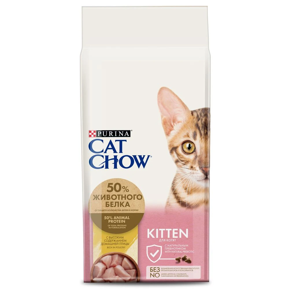 Сухой корм Cat Chow для котят с домашней птицей 15 кг | Дом и сад