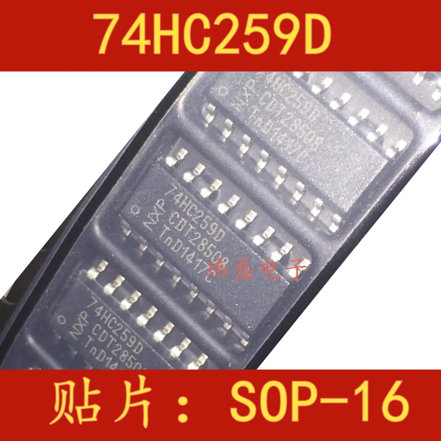 10pcs 74HC259 74HC259D SOP-16