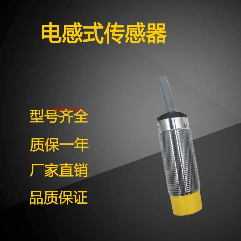 Inductive Capacitive 3-Wire Pnp Induction Probe Ranging Sensor NI12U-EM18-AP6X Proximity Switch
Inductive Capacitive 3-Wire Pnp Induction Probe Ranging Sensor NI12U-EM18-AP6X Proximity Switch