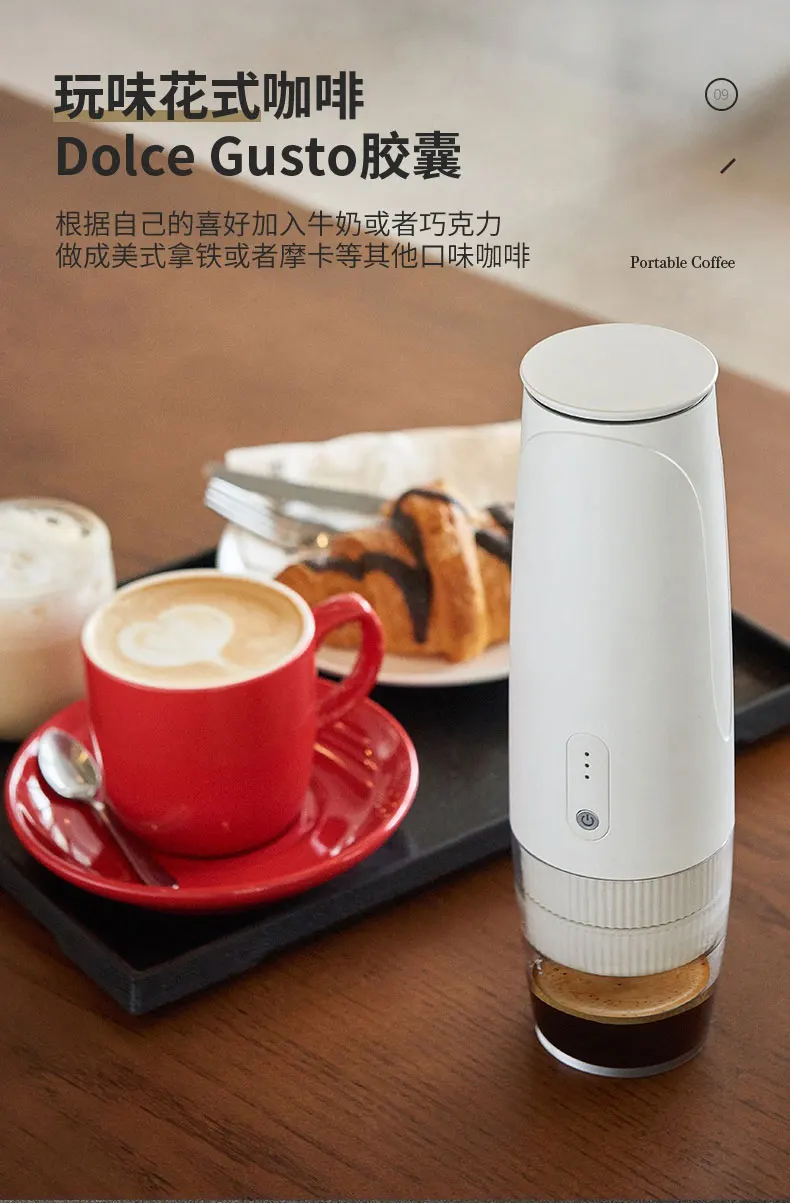 Портативная Эспрессо-машина совместимая с Nespresso капсула Dolce Gusto автоматическая